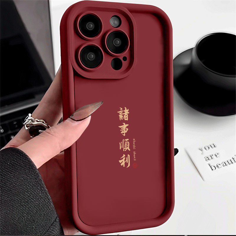 古风诸事皆顺文字适用苹果15promax华为/VIVO/OPPO小米14手机软壳