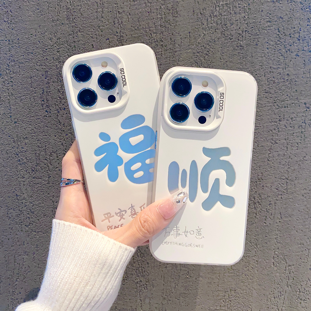 磨砂彩银适用苹果15/iphone/华为荣耀/vivo/oppo/小米彩银手机壳