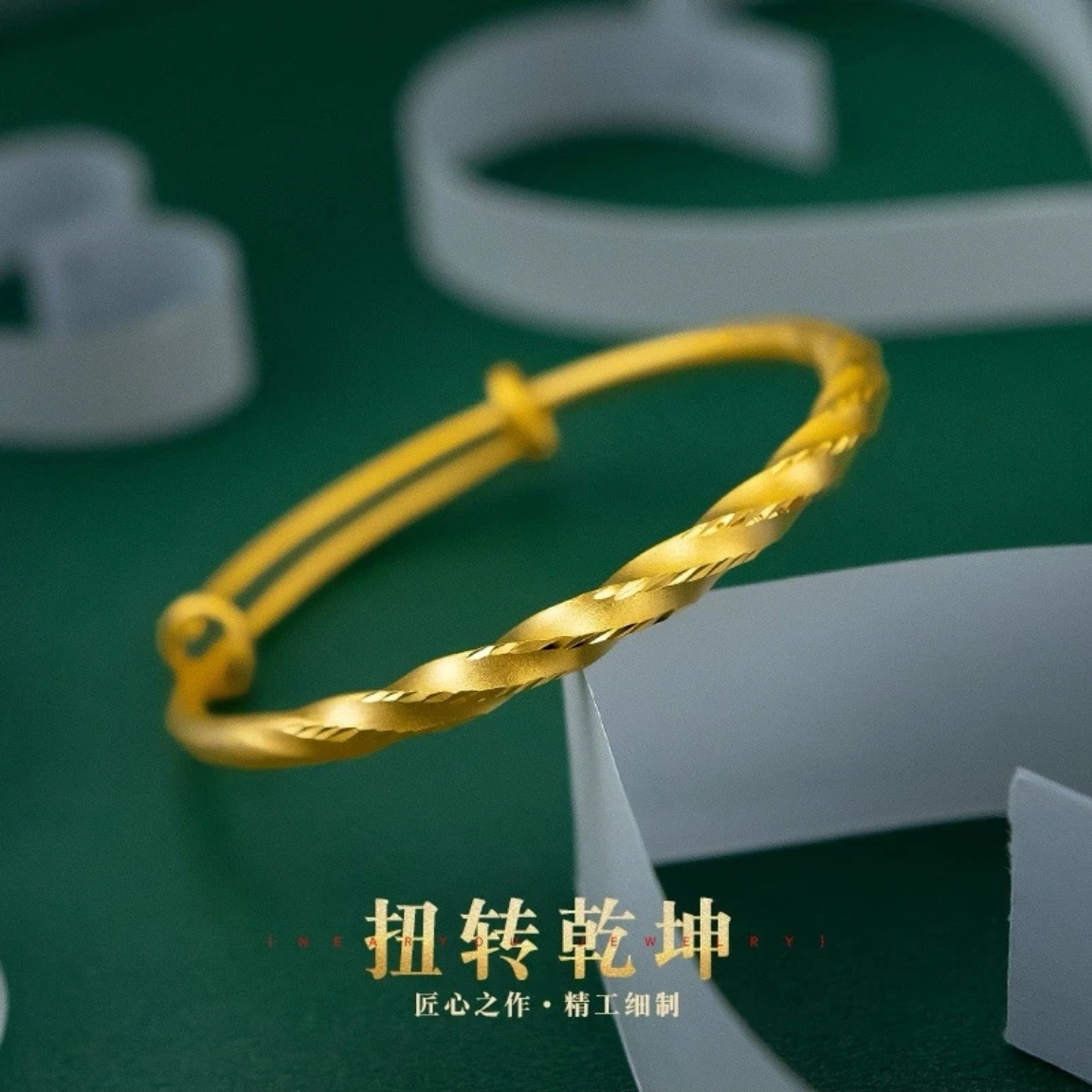 古零铜合金手镯古零铜合金手镯扭转乾坤手镯久贵气推拉手环女式