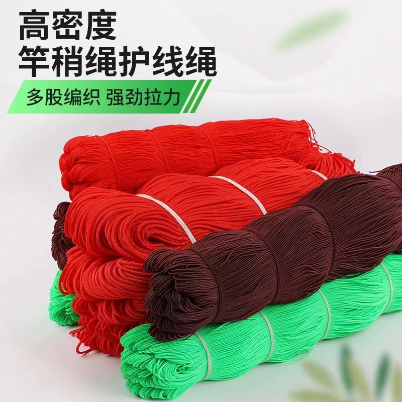 大物鱼钩护线线组加固绳竿稍绳竿尖绳高密耐磨结实高密度护线绳