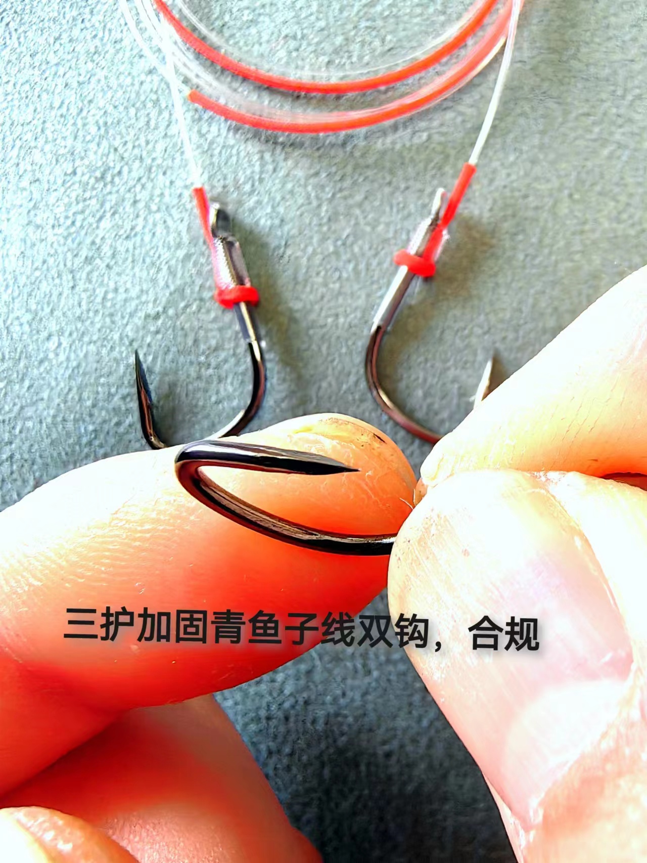 （拍5送1）青鱼三角钩手研子线高强度歪嘴珠珠大物子线钩青鱼子线