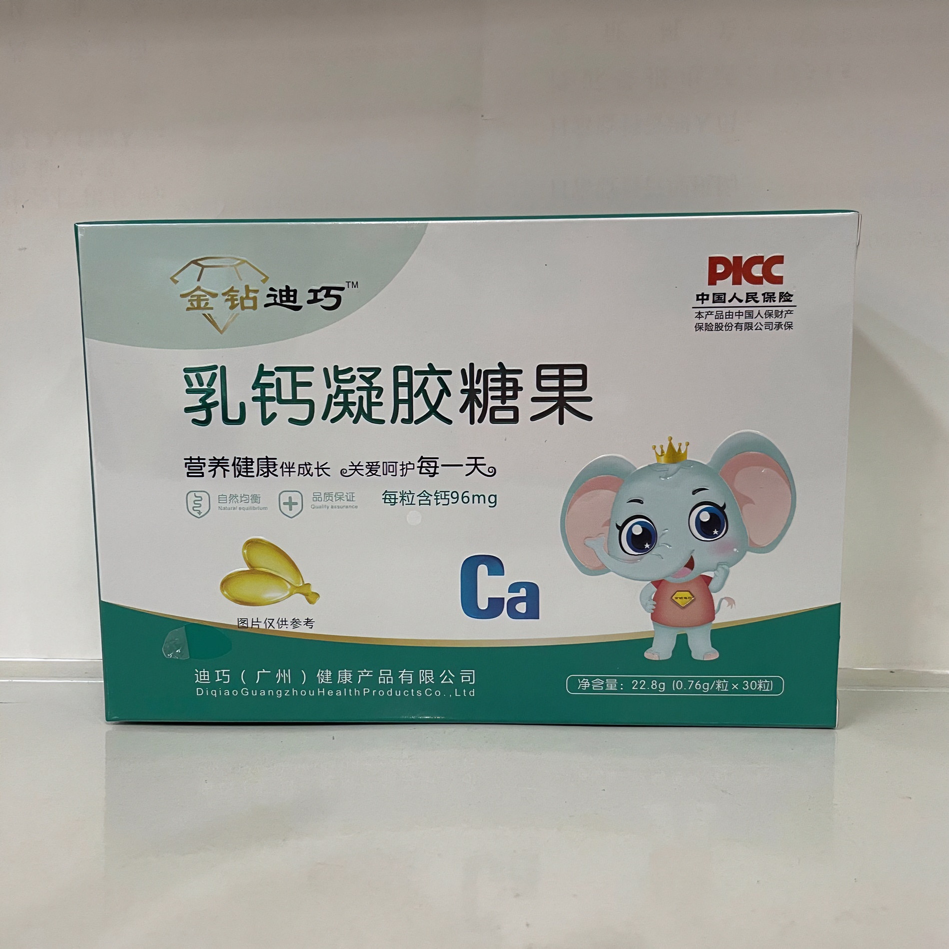 金钻凝胶糖果30粒一盒包邮