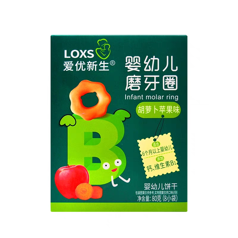 婴幼儿磨牙圈爱优新生包邮