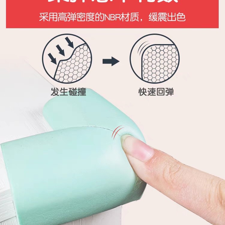防撞条(儿童奶粉700克)包邮