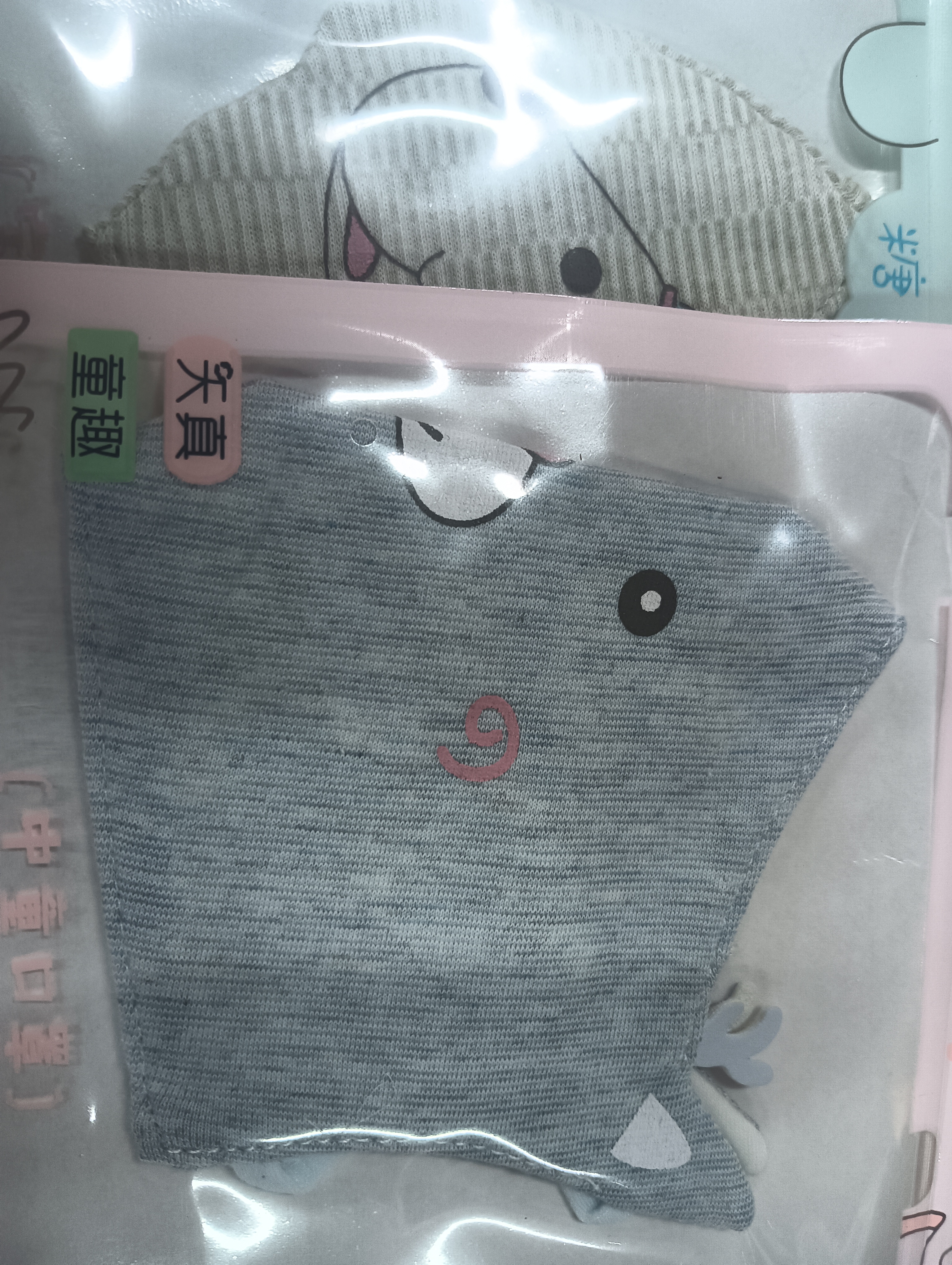 可以调节大小口罩拍一发五包邮