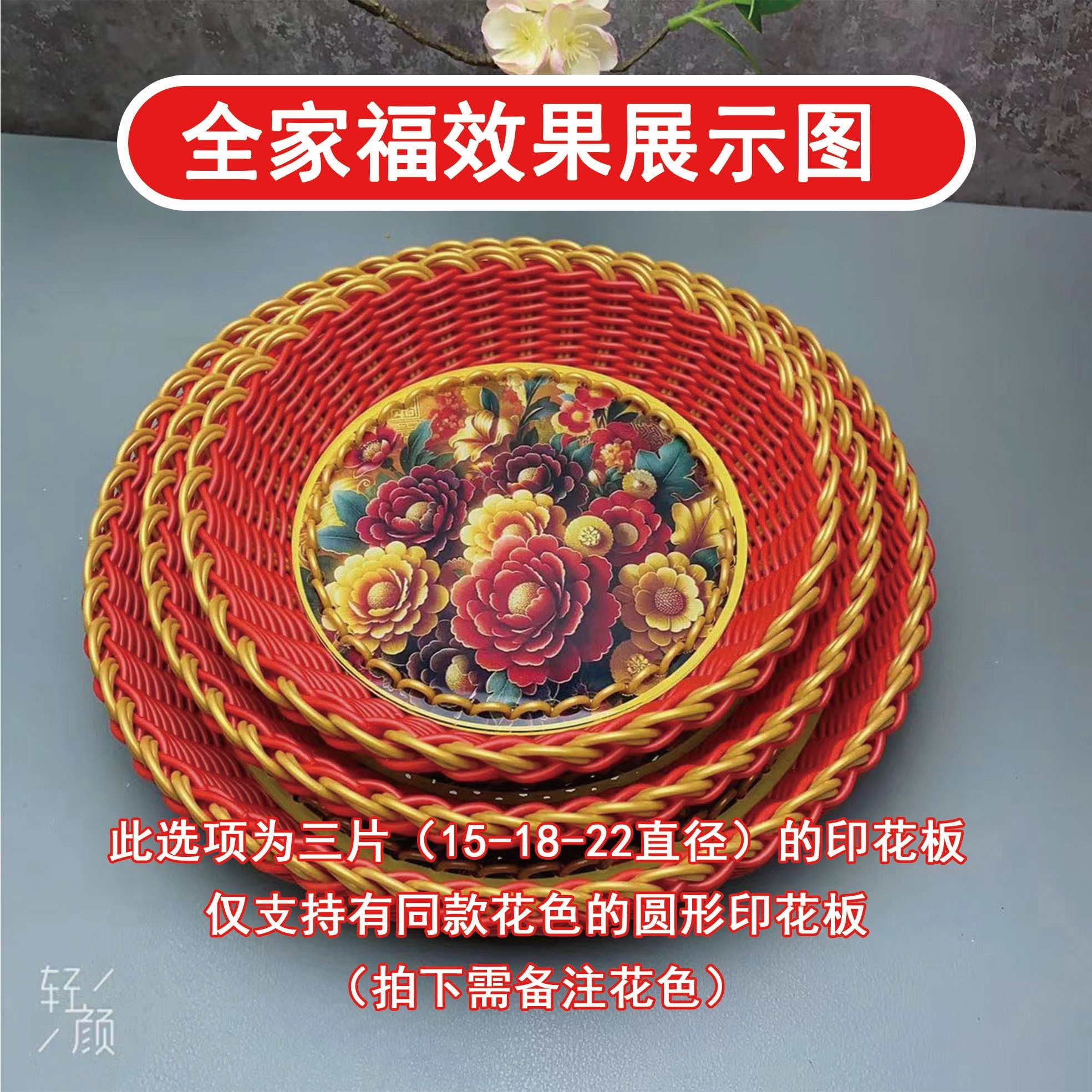 丹姐家全家福套件亚克力板【 拍6送1】赠送的随机