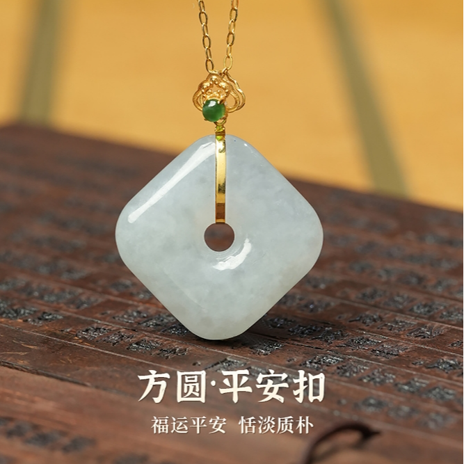 天然翡翠A货方糖扣