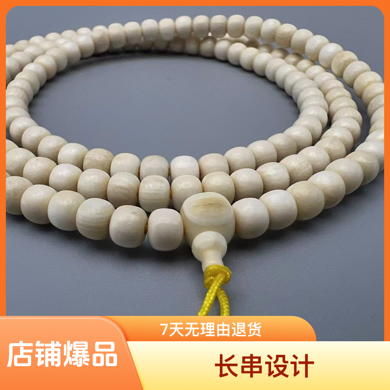 天然冰料猛犸牙 精工老形 手串  长串（女神专属）