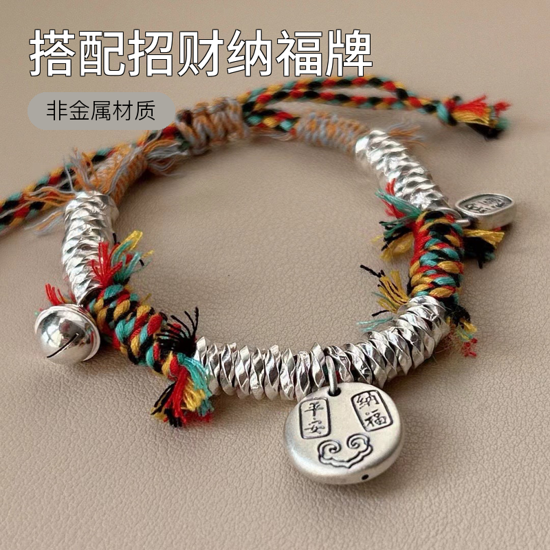 足银布艺手链 原创设计新款999足银盘缠手链搭配招财纳福牌手工编