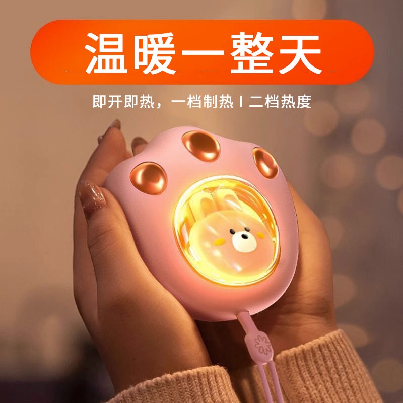 usb充电暖手宝便携户外卡通学生手握冬季取暖暖手宝可爱女生猫爪
