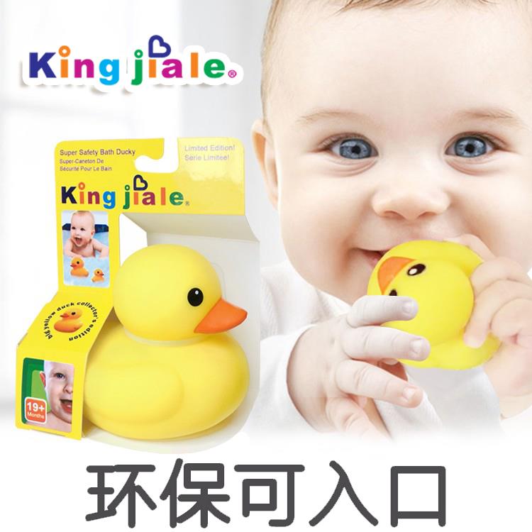 婴儿玩具宝宝游泳洗澡鸭子小黄鸭戏水鸭儿童洗澡玩具捏捏叫小鸭子
