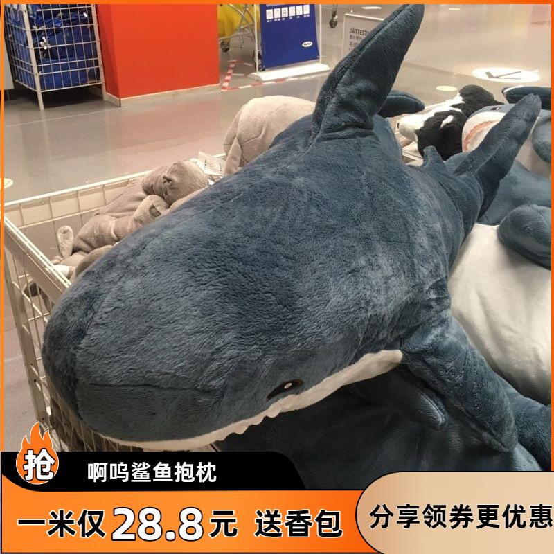 鲨鱼玩偶女生睡觉抱枕专用啊呜毛绒玩具抱着睡觉娃娃公仔生日礼物