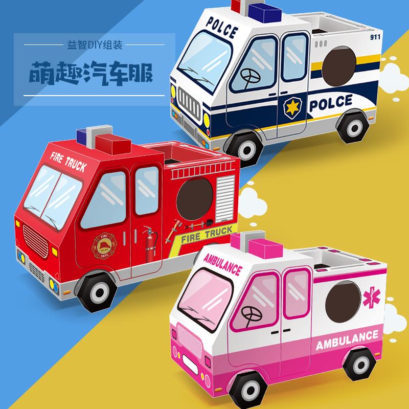 恐龙纸箱可穿车子模型儿童创意玩具手工制作diy动物穿拼装幼儿园