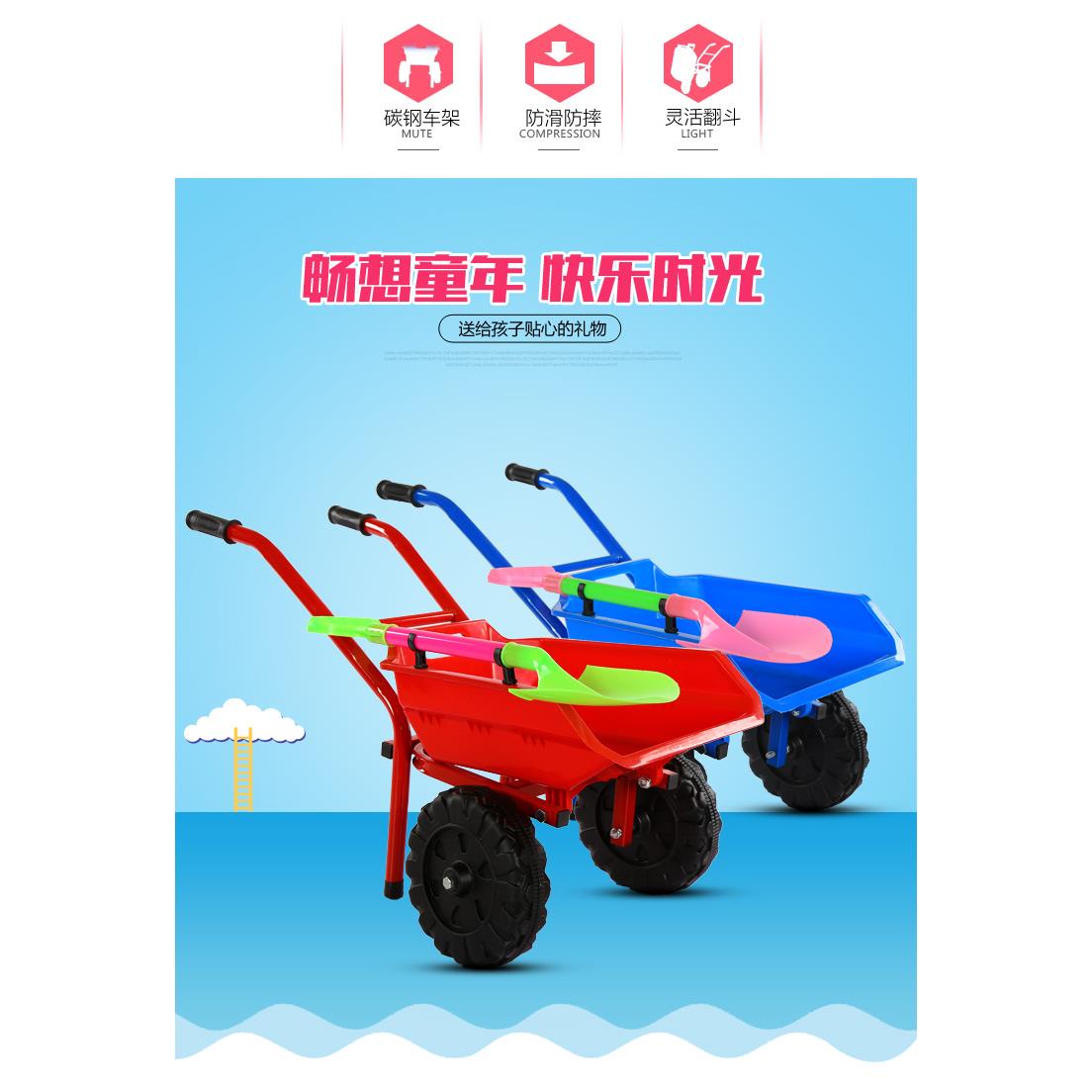 童沙滩小推车玩具男孩大号加厚双轮2-3岁女孩扮家家酒推土手推车