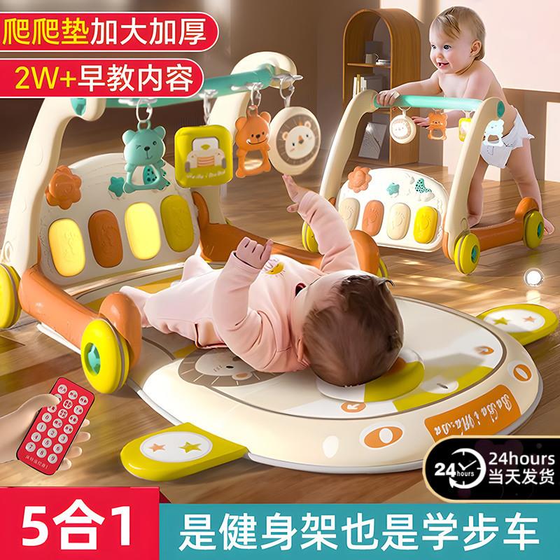 婴儿玩具健身架脚踏钢琴女宝宝0一1岁3个月6早教新生幼儿满月礼物