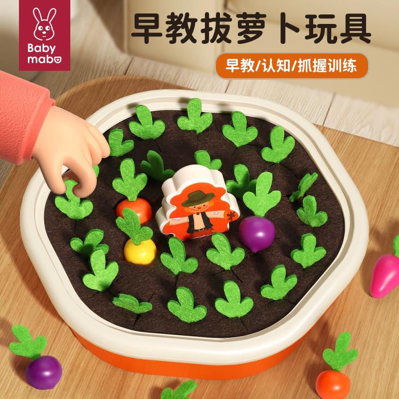 婴儿拔罗卜早教益智玩具蒙氏2岁1宝宝蒙特梭利0儿童颜色认知教具3