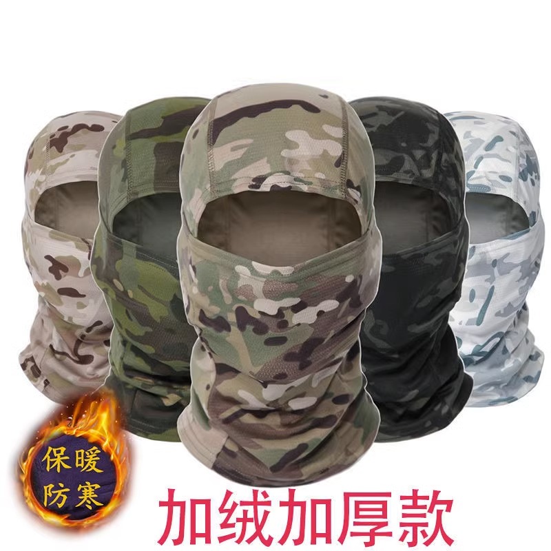 保暖面罩户外运动骑行围脖迷彩护脸透气防晒防风防寒作战训练头套