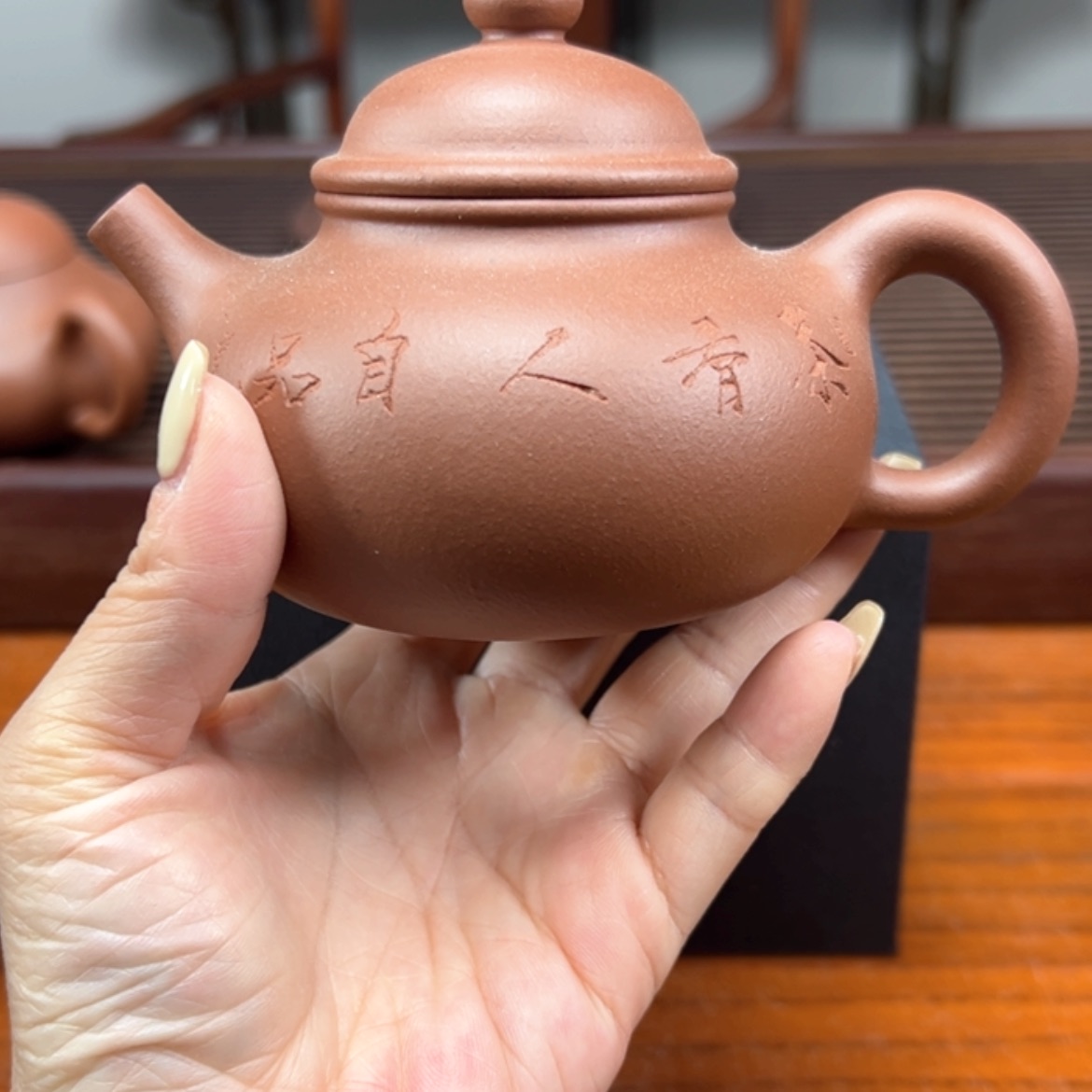 【闪购商品】紫砂茶壶