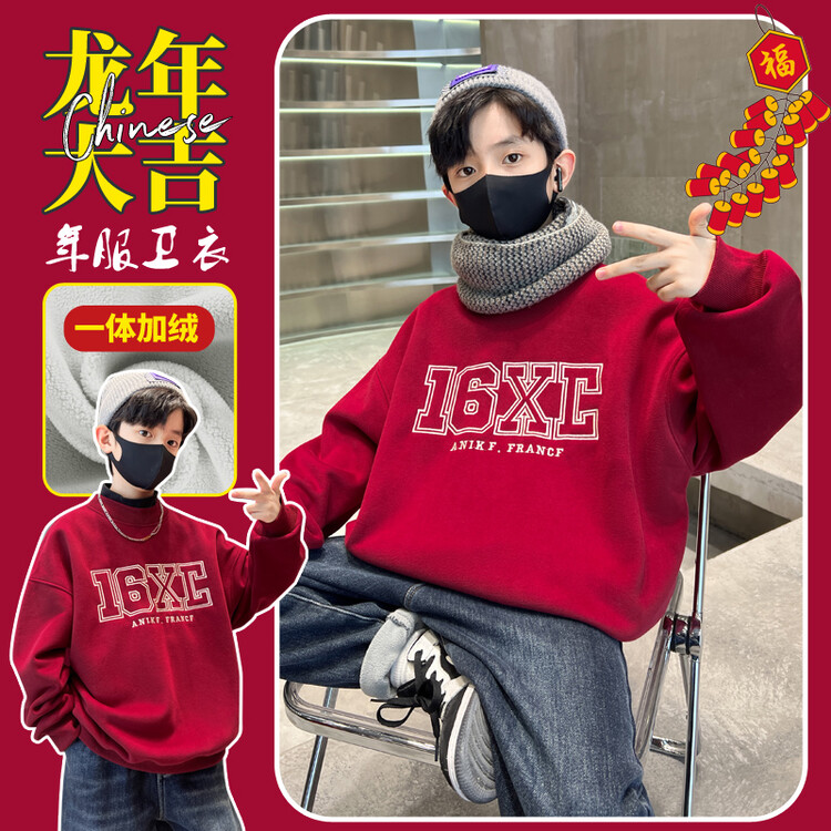 男童加绒加厚秋冬款卫衣2023新款儿童洋气一体绒卫衣中大童上衣潮