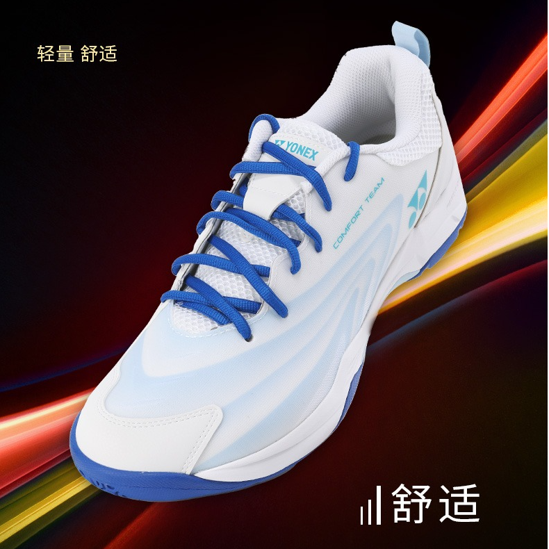 YONEX/尤尼克斯专业羽毛球鞋SHBCFT2EX男女款耐磨防滑