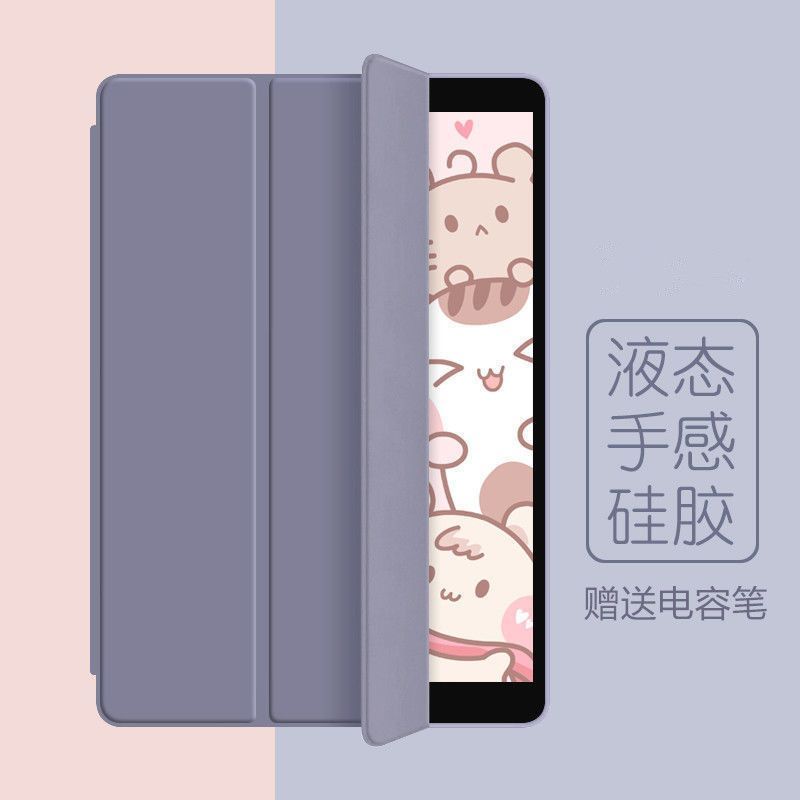 华为畅享平板保护套AGS2-W09硅胶软壳AL00全包10.1英寸翻盖三折ai