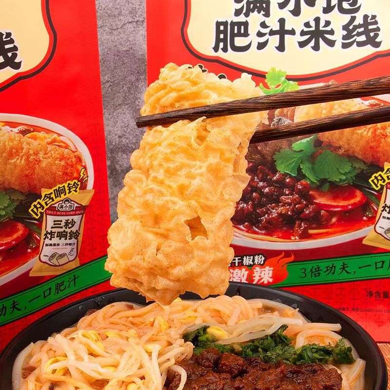 【小扬哥推荐】肥汁米线拉面激辣激酸米粉酸辣粉方便泡面速食夜宵