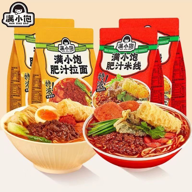 【小扬哥推荐】肥汁米线拉面酸辣粉泡菜米粉方便面面食速食夜宵必
