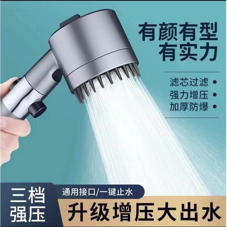 B戴喷增压花洒喷头淋浴手持水龙头浴室浴霸强劲出水按摩花洒