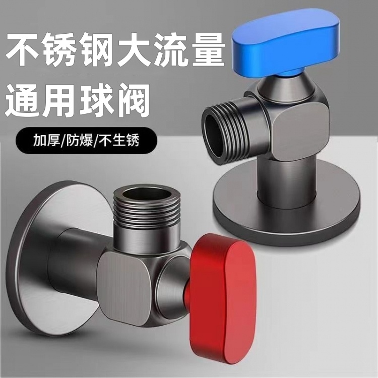 水镀枪灰大流量球阀4分全通径球芯三角阀开关 Q07