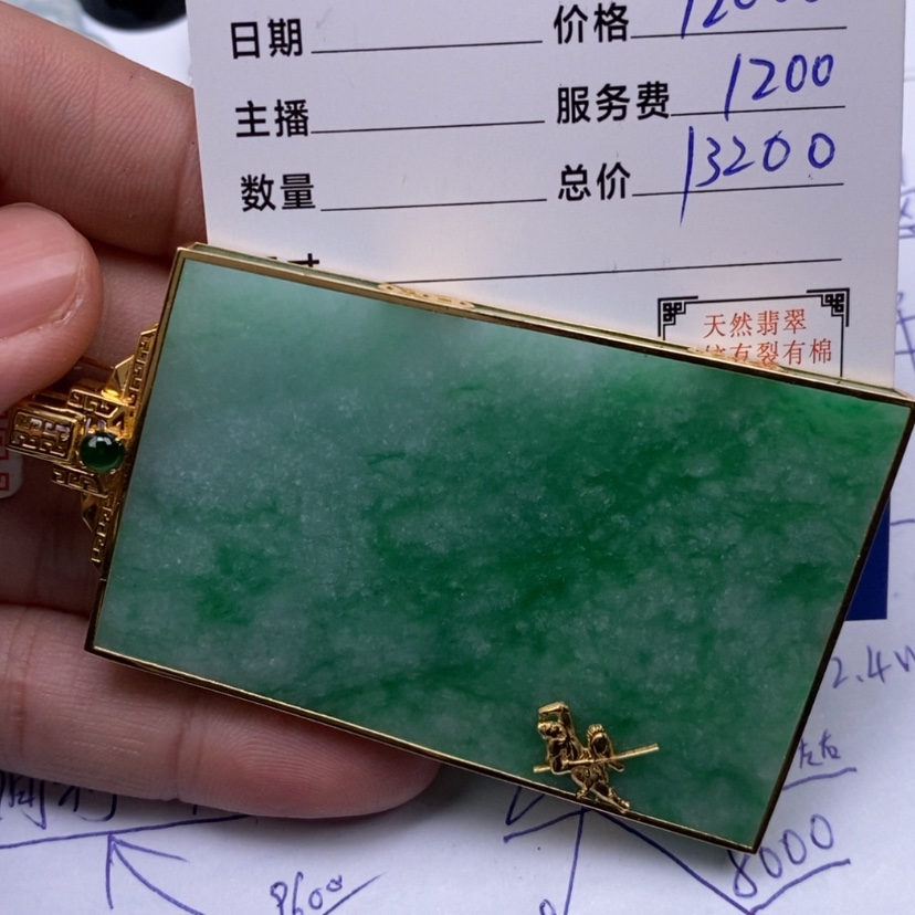 【闪购商品】翡翠颈饰18K金镶嵌L**a