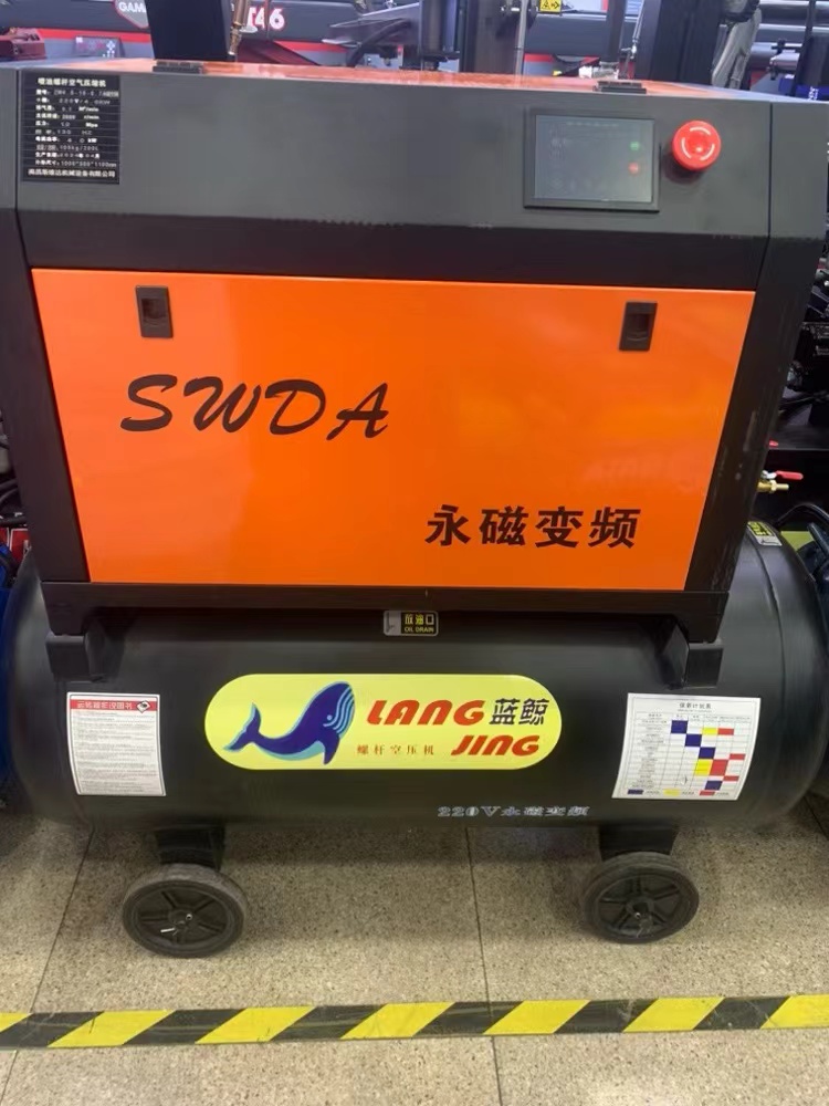 220V螺杆一体空压机永磁变频款