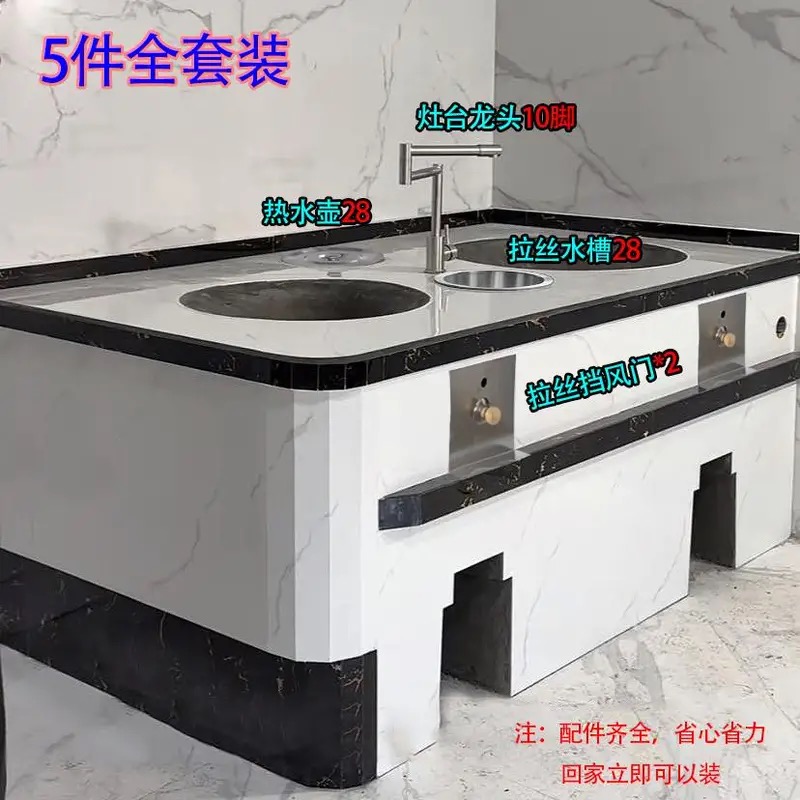 柴火灶折叠单冷水龙头 304不锈钢万向旋转灶台龙头下水盘水槽厨房