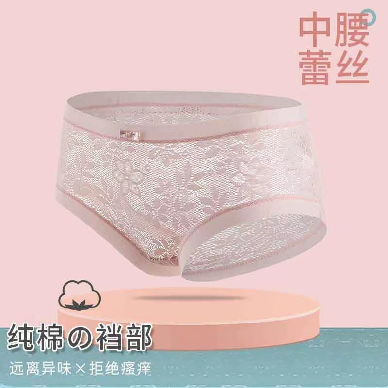 中腰碎花蕾丝女士内裤少女抑菌底裆透气舒适不卡档大码无痕三角裤