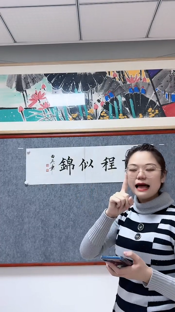 【闪购商品】书法1