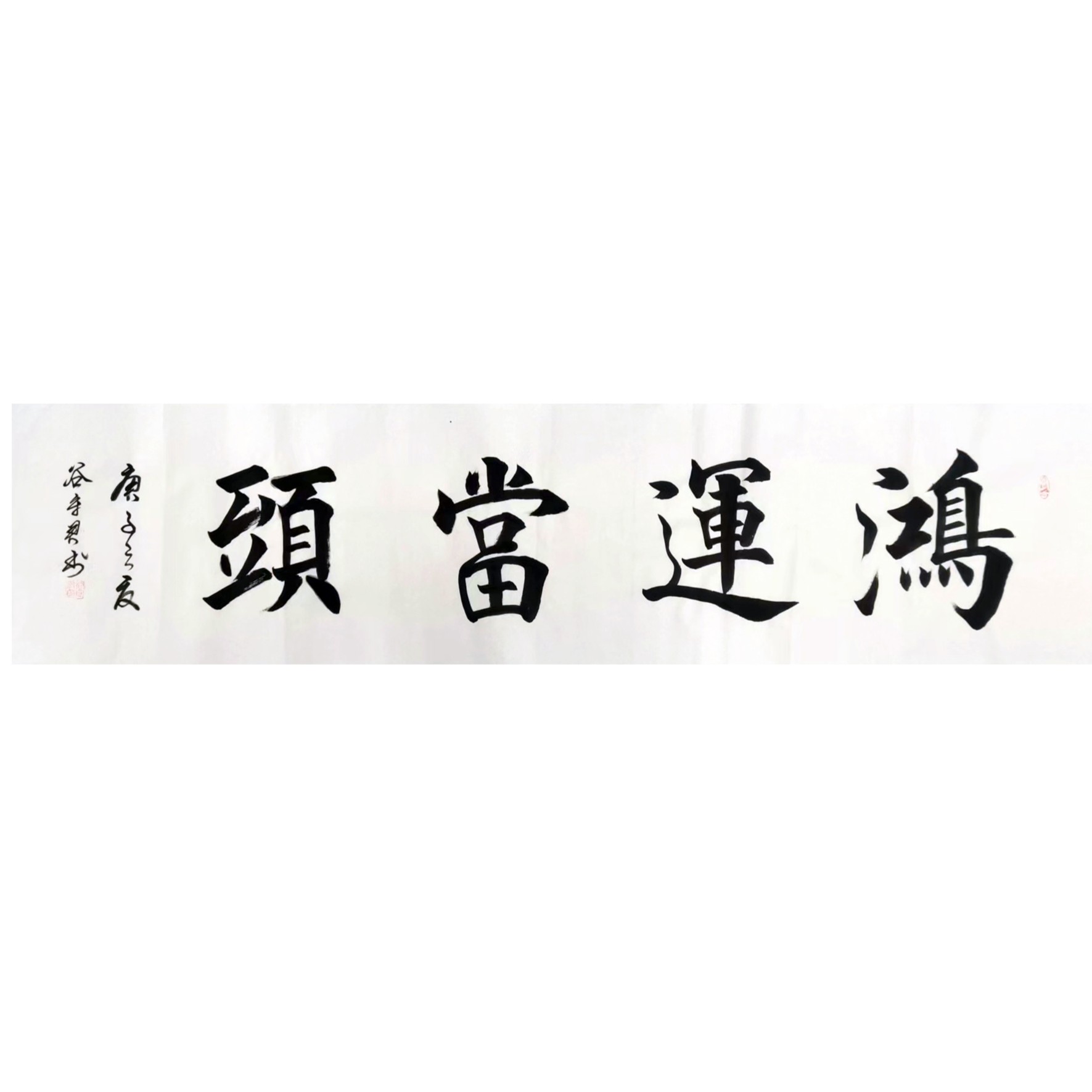 【谷守君】内容随机 可联系客服挑选 书法作品绘画传统收藏传承