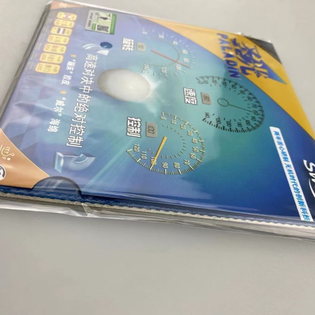 全新世奥得炫彩蓝色圣光、蓝色胶面、白色内能海绵