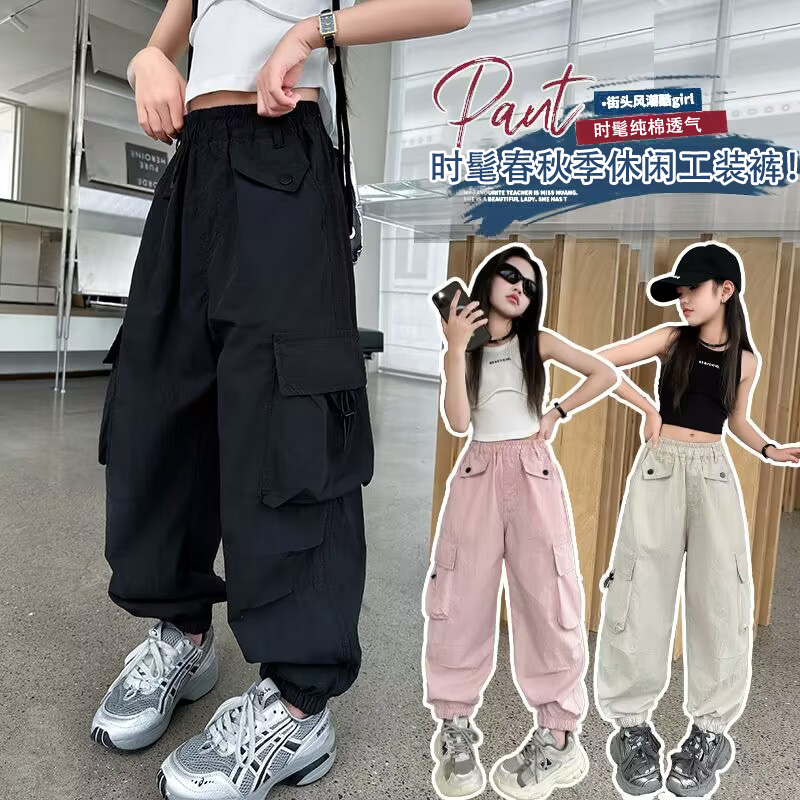 女童裤子新款春秋款时髦女孩中大童2024洋气工装长裤儿童宽松街舞