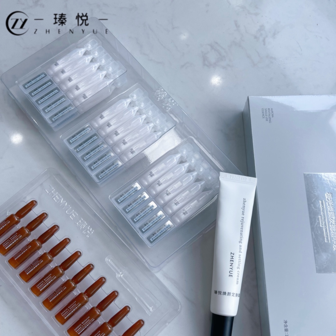 瑧悦套餐：次抛精华＋定肤霜＋维C精华紧致舒缓干敏肌强韧吸收便捷