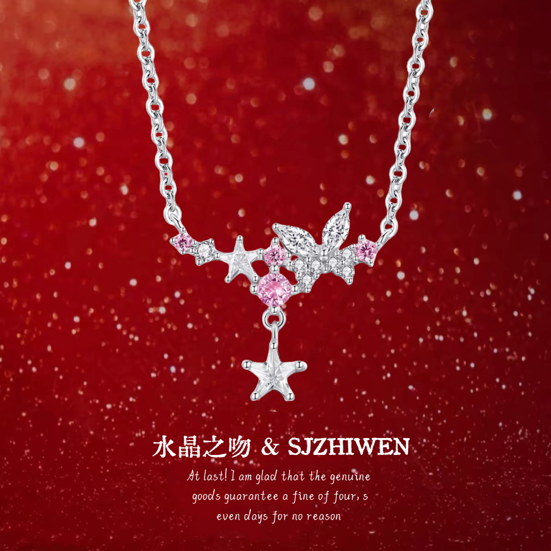 水晶之吻 坠链均925银合成锆石 织梦蝴蝶项链女生超仙甜美锁骨链