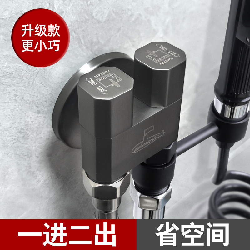 潜水艇止水阀一进二出马桶伴侣全铜冷热冲洗增压清洗喷枪陶瓷阀芯
