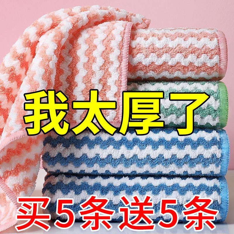 加厚珊瑚绒水波纹洗碗布不沾油波纹抹布厨房百洁布清洁布去污家用