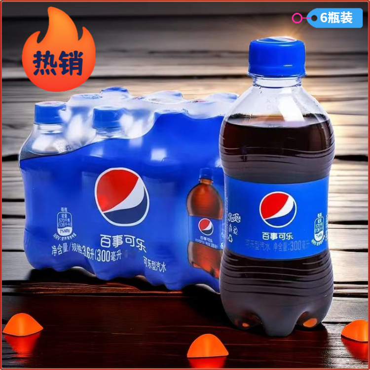 可乐300ml六瓶6瓶迷你小瓶装碳酸饮料便携美味居家常备小饮料瓶装