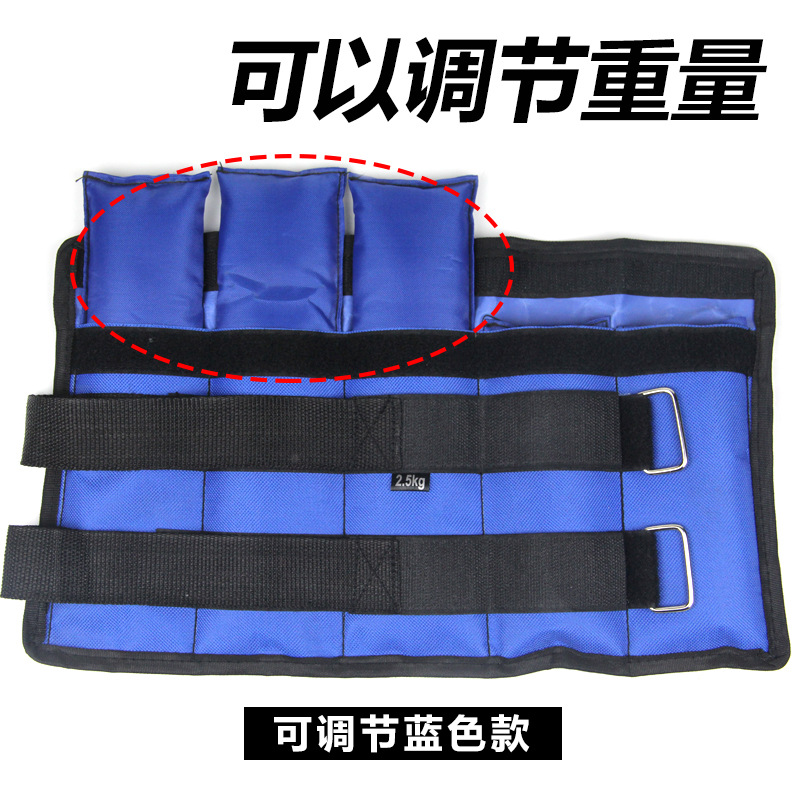 【膝盖之家】可调节沙袋（赠送对应膝盖训练视频锻炼）沙袋