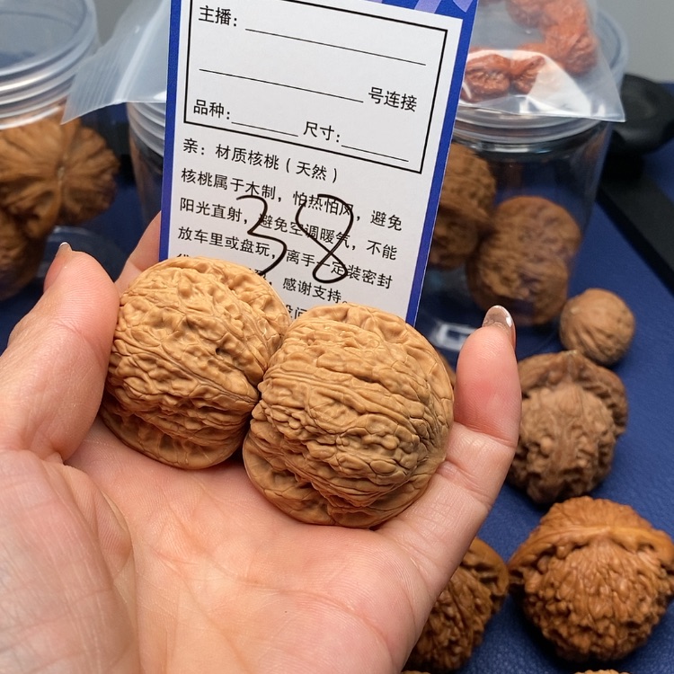 【闪购商品】桃核吊坠