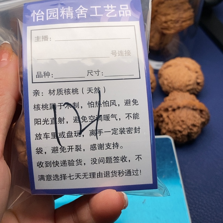 【闪购商品】桃核吊坠红*