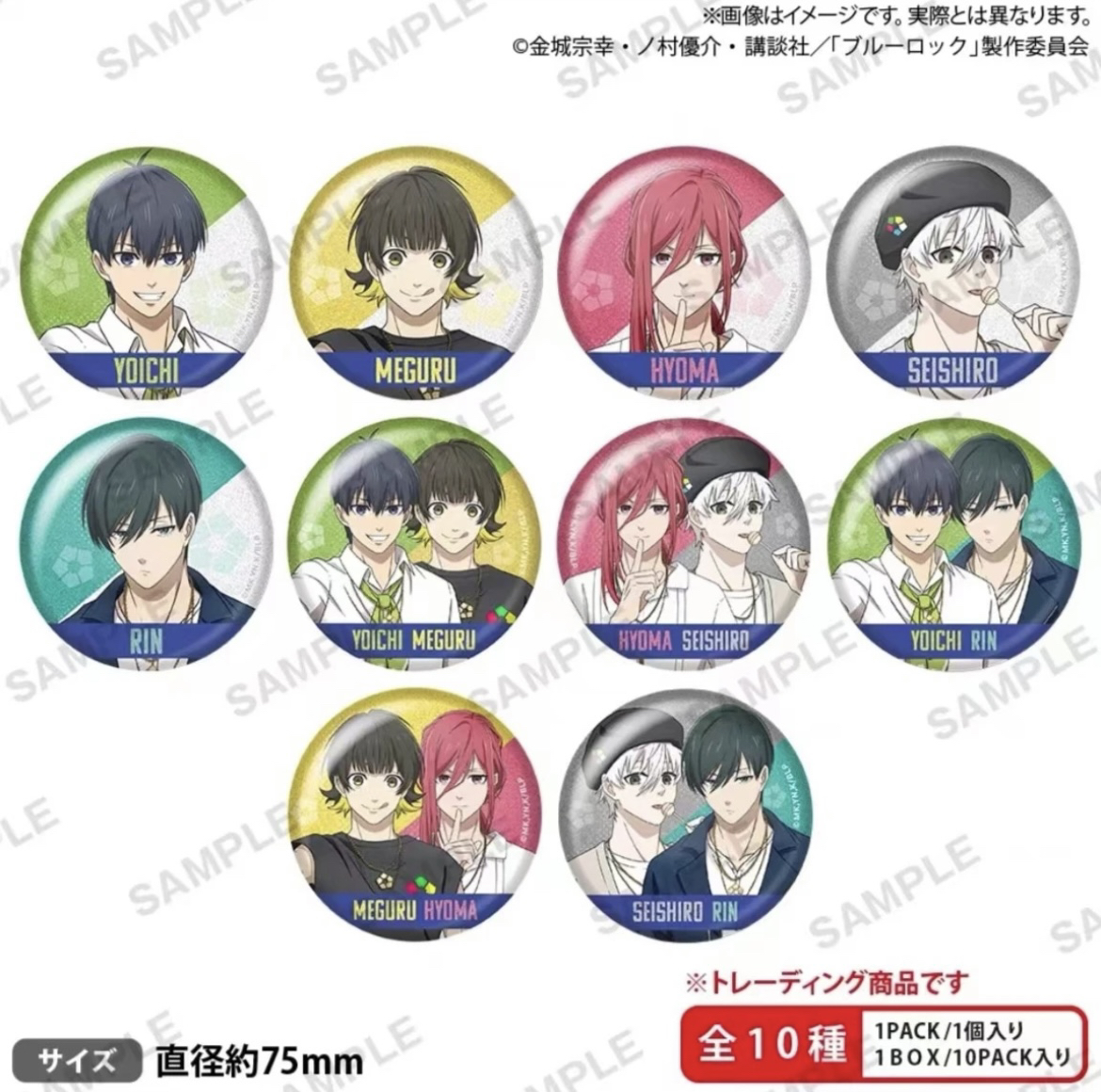【蓝锁】蓝色监狱show time玻璃闪吧唧
