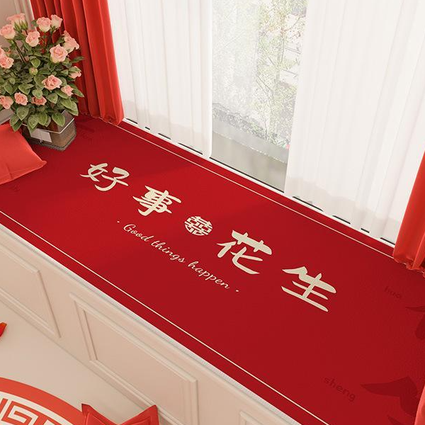 窗台飘窗垫水晶绒窗台隔凉坐垫喜庆耐脏榻榻米防滑垫红色卧室婚房