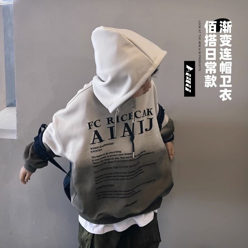 男童卫衣秋装儿童连帽喷绘渐变上衣洋气中大童套头衫外套新款