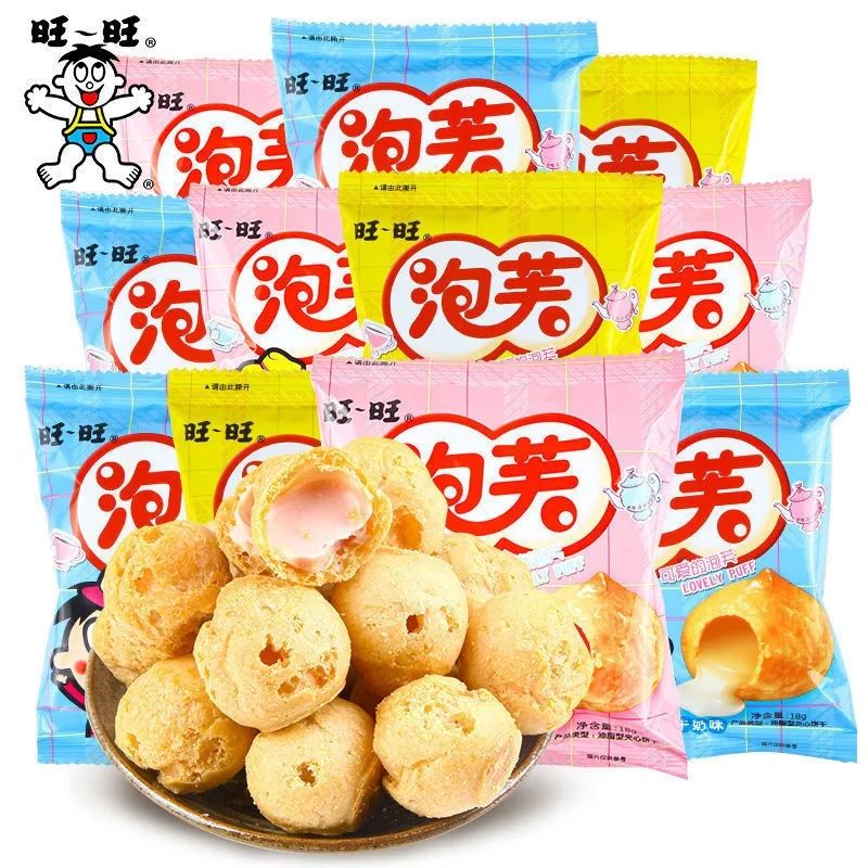 旺旺泡芙牛奶巧克力味口味夹心饼干糕点泡芙球休闲零食小吃点心