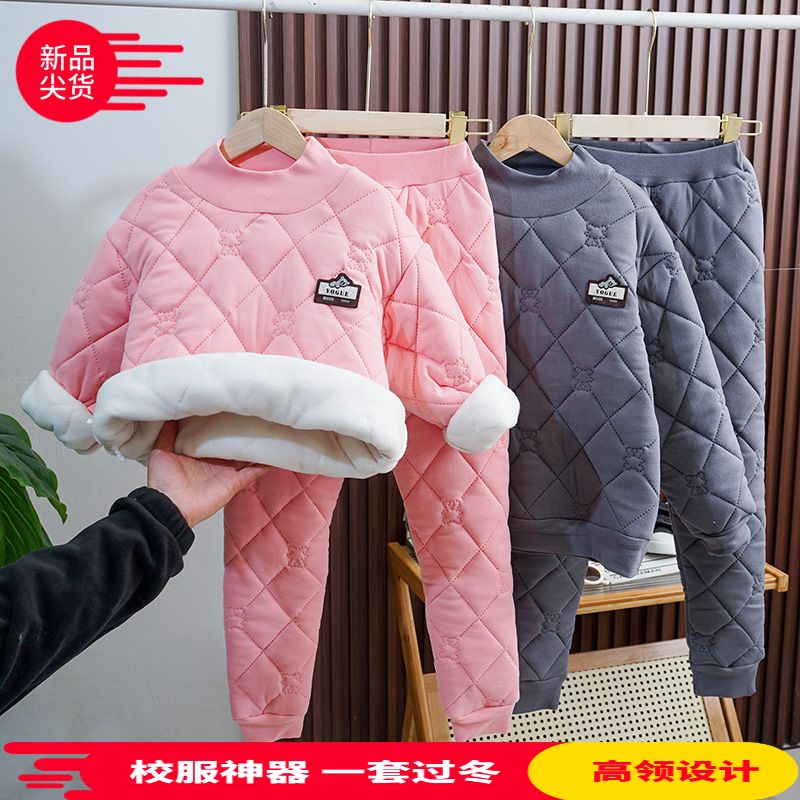 校服神器中大童三层夹棉儿童加绒加厚保暖内衣冬季内搭蚕丝棉套装